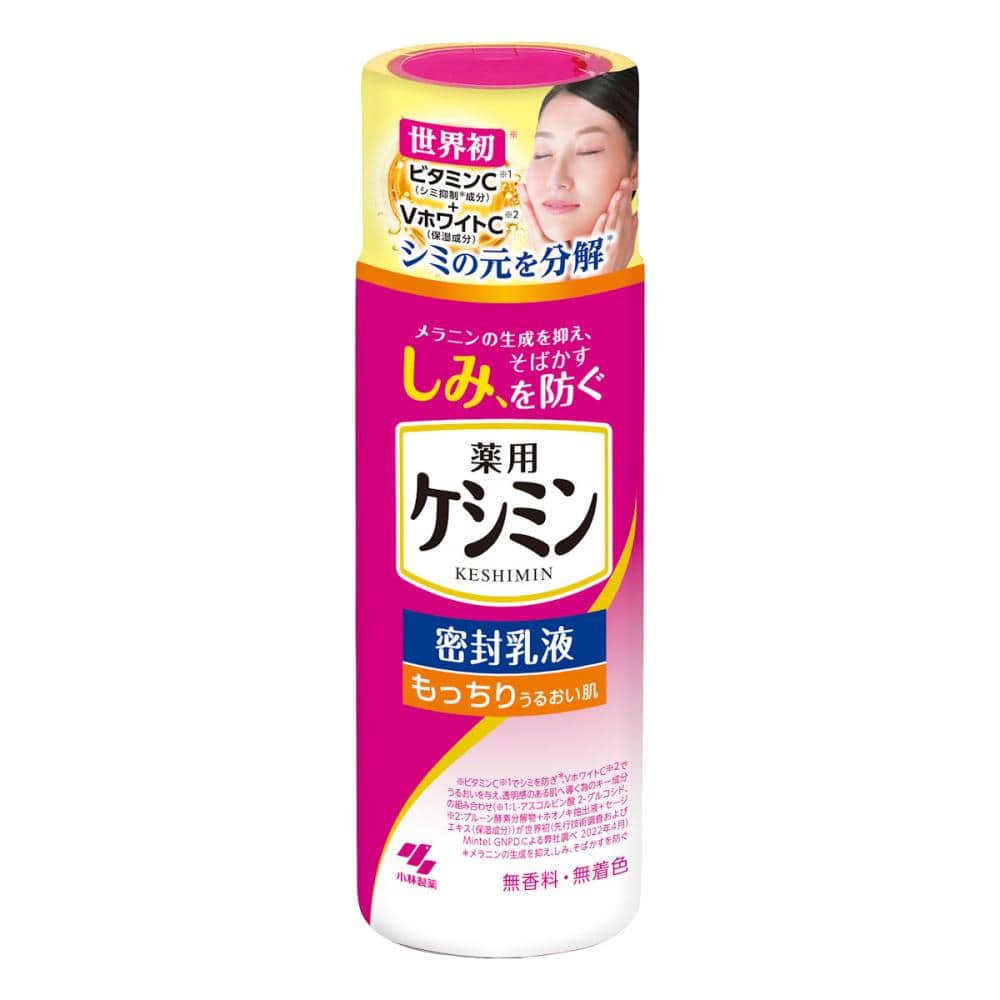 小林製薬　ケシミン密封乳液　１３０ｍＬ