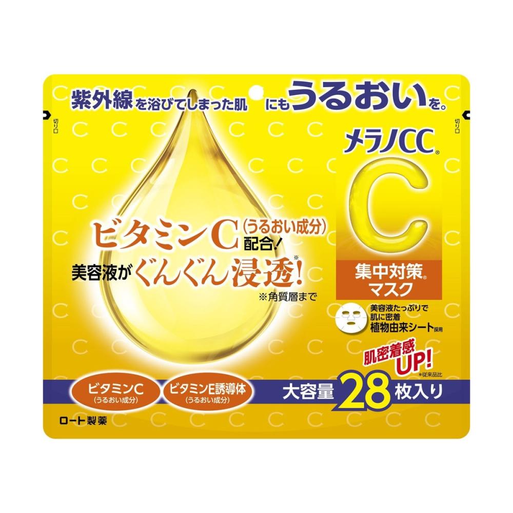 ロート製薬　メラノＣＣ　集中対策マスク　大容量２８枚入り