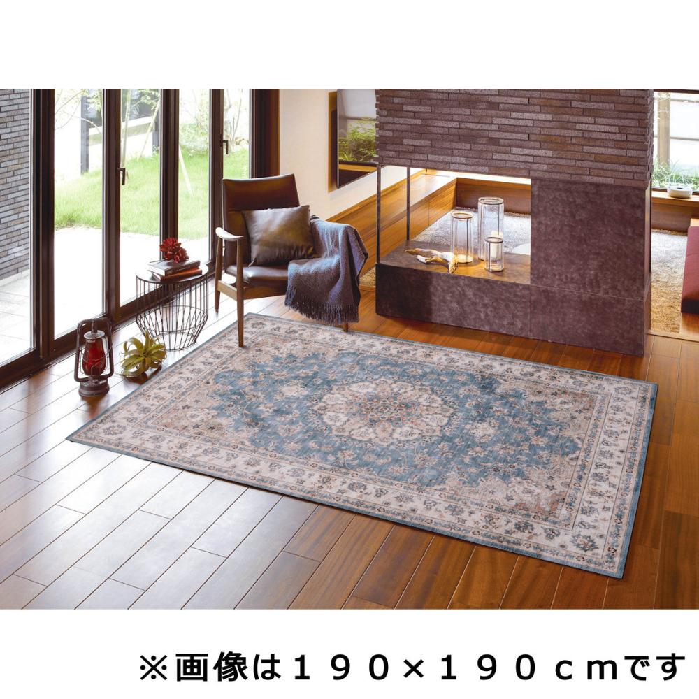 萩原　ラグ　カメオ　ブルー　１３０×１９０ｃｍ