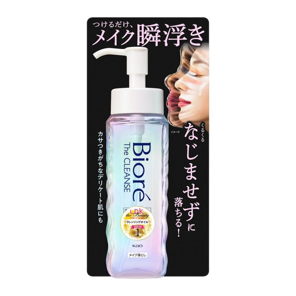 花王　ビオレザクレンズオイル　メイク落とし　本体　１９０ｍＬ