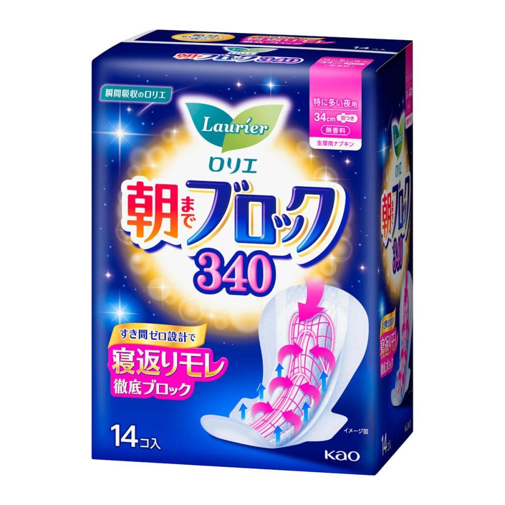 花王　ロリエ　朝までブロック　３４０　１４個入り