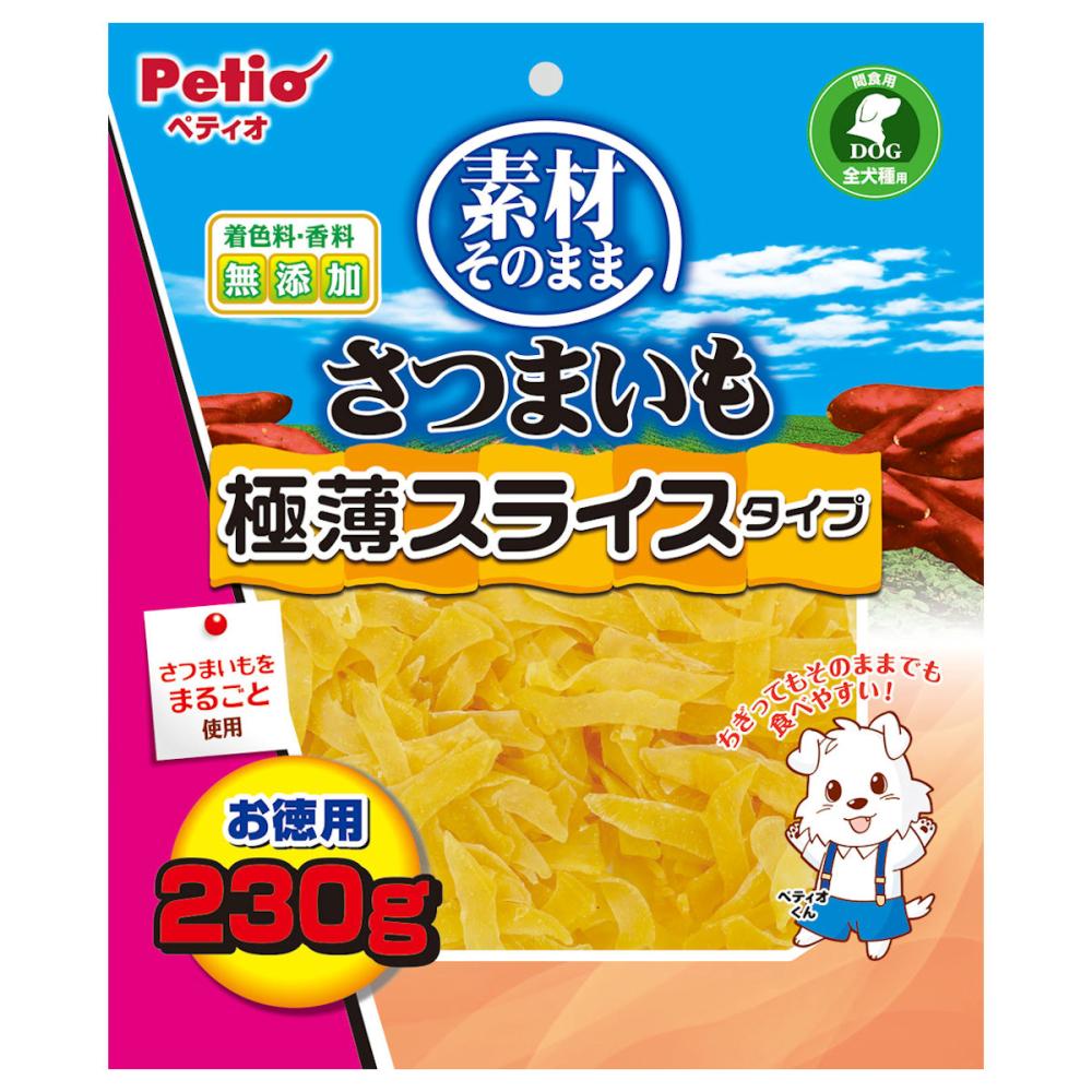 素材そのまま　さつまいも　極薄スライスタイプ　２３０ｇ