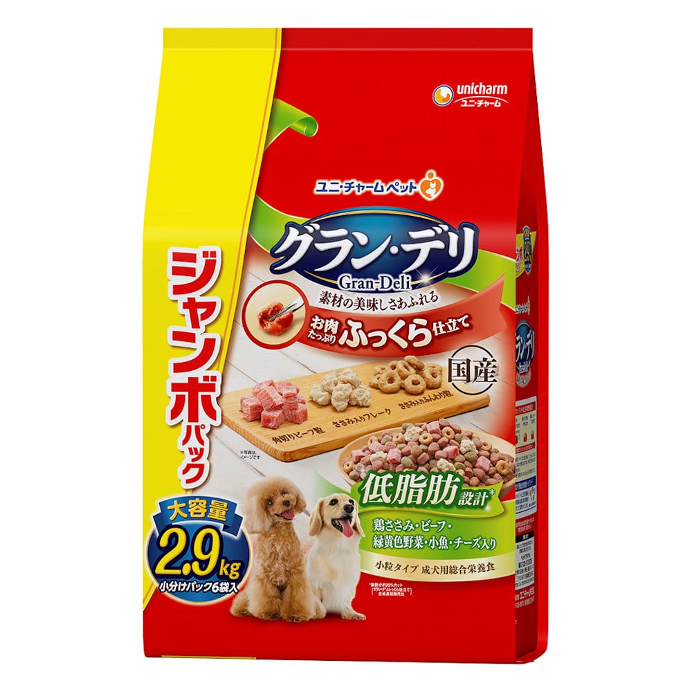 グラン・デリ　ふっくら仕立て　低脂肪設計　鶏ささみ・ビーフ・緑黄色野菜・小魚・チーズ・角切りビーフ　２．９ｋｇ