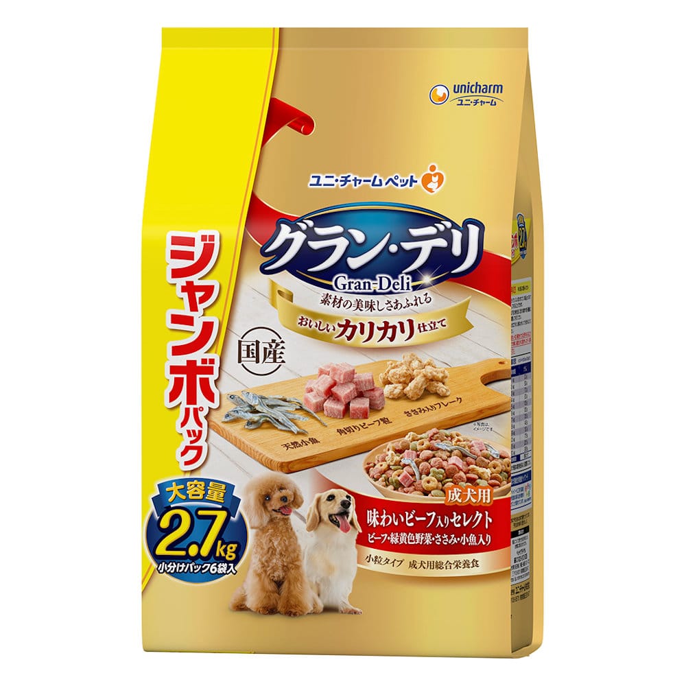 グランデリ　カリカリ仕立て　成犬用　味わいビーフ入りセレクトビーフ・緑黄色野菜・ささみ・小魚入り　ジャンボパック　２．７ｋｇ