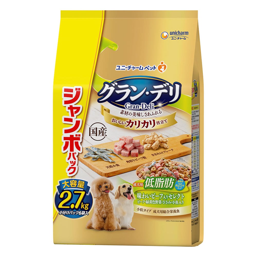 グランデリ　カリカリ仕立て　低脂肪　味わいビーフ入りセレクト　ジャンボパック　２．７ｋｇ