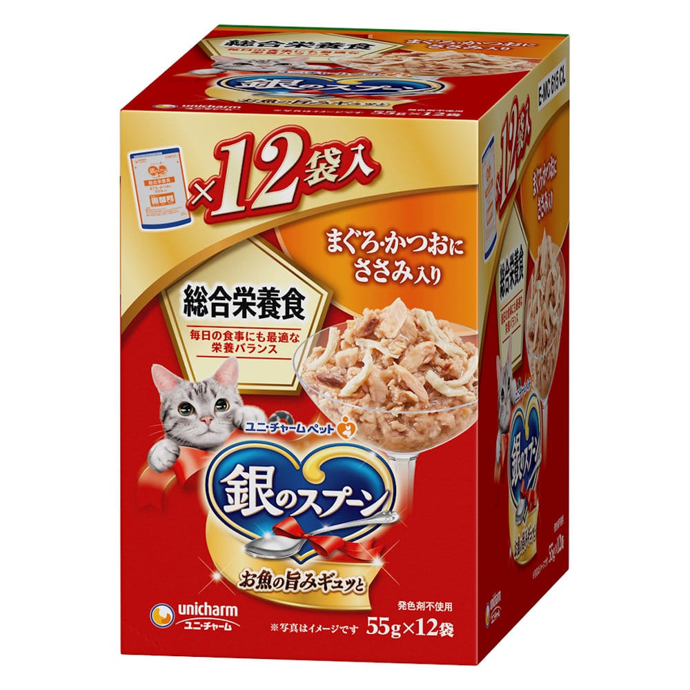 ユニ・チャーム　銀のスプーンパウチ　総合栄養食　まぐろ・かつおにささみ入り　５５ｇ×１２袋入り