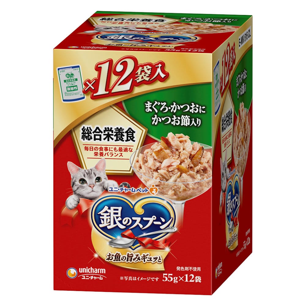 ユニ・チャーム　銀のスプーンパウチ　総合栄養食　まぐろ・かつおにかつお節入り　５５ｇ×１２袋入り