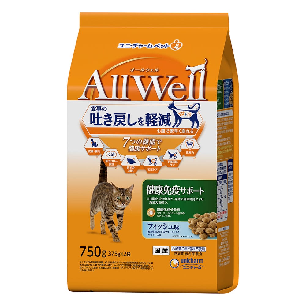 ＡｌｌＷｅｌｌ（オールウェル）　健康免疫サポート　フィッシュ味　７５０ｇ