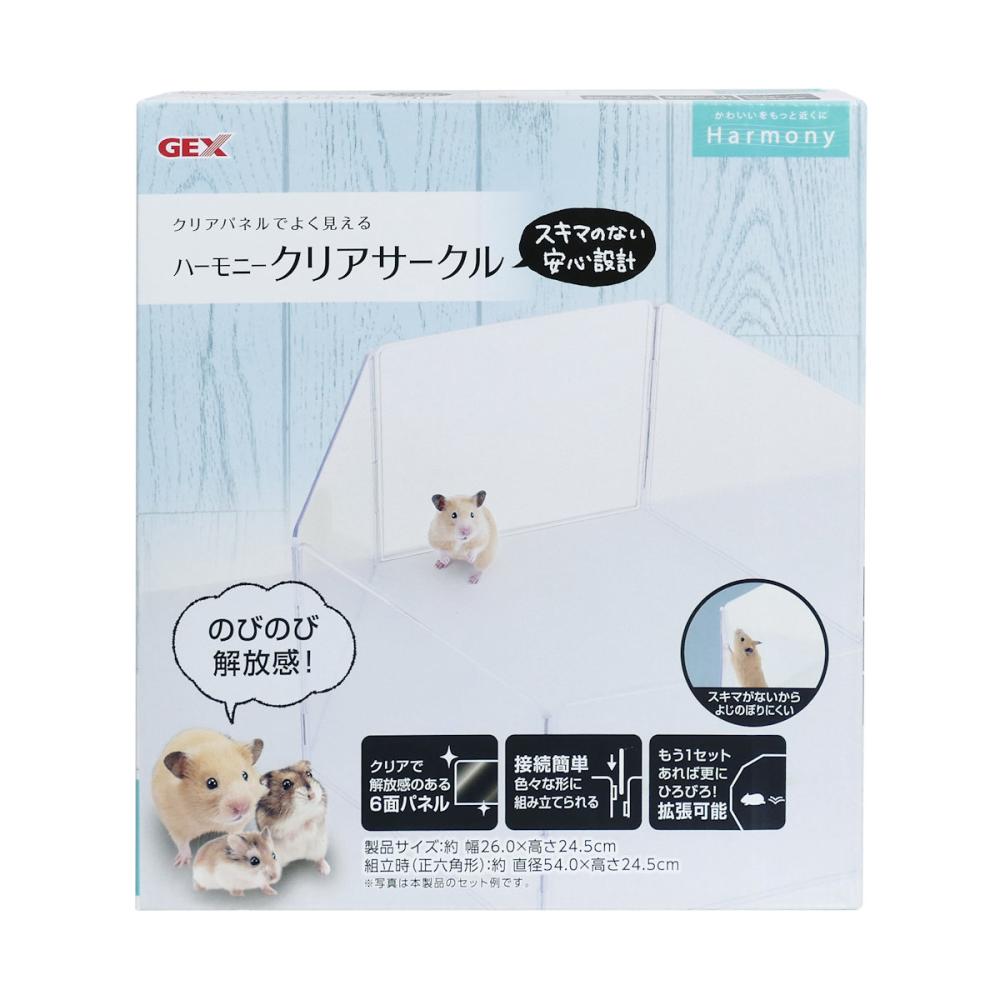 ＧＥＸ　ハーモニークリアサークル