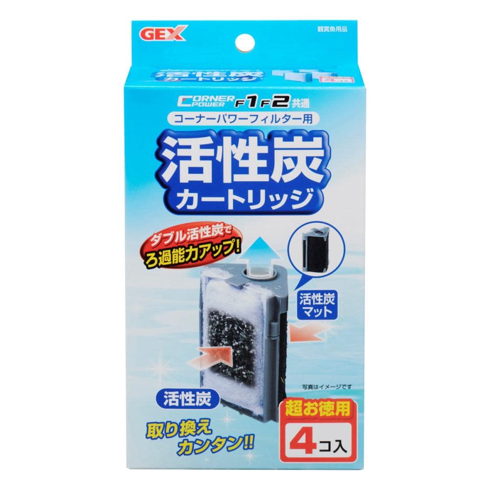 ジェックス　ＧＥＸ　コーナーパワーフィルター用活性炭カートリッジ  ４個入り