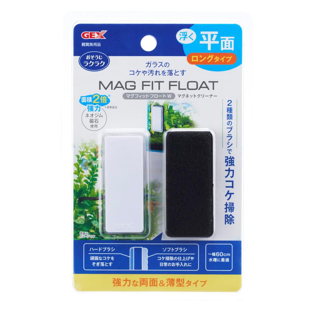 ジェックス　ＧＥＸ　マグフィットフロートＷ