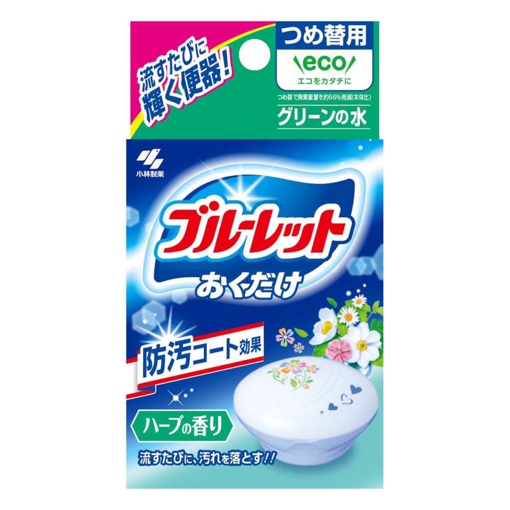 小林製薬　ブルーレットおくだけ　ハーブの香り　詰め替え用　２５ｇ