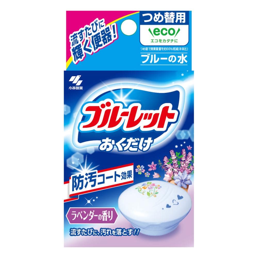 小林製薬　ブルーレットおくだけ　ラベンダーの香り　詰め替え用　２５ｇ