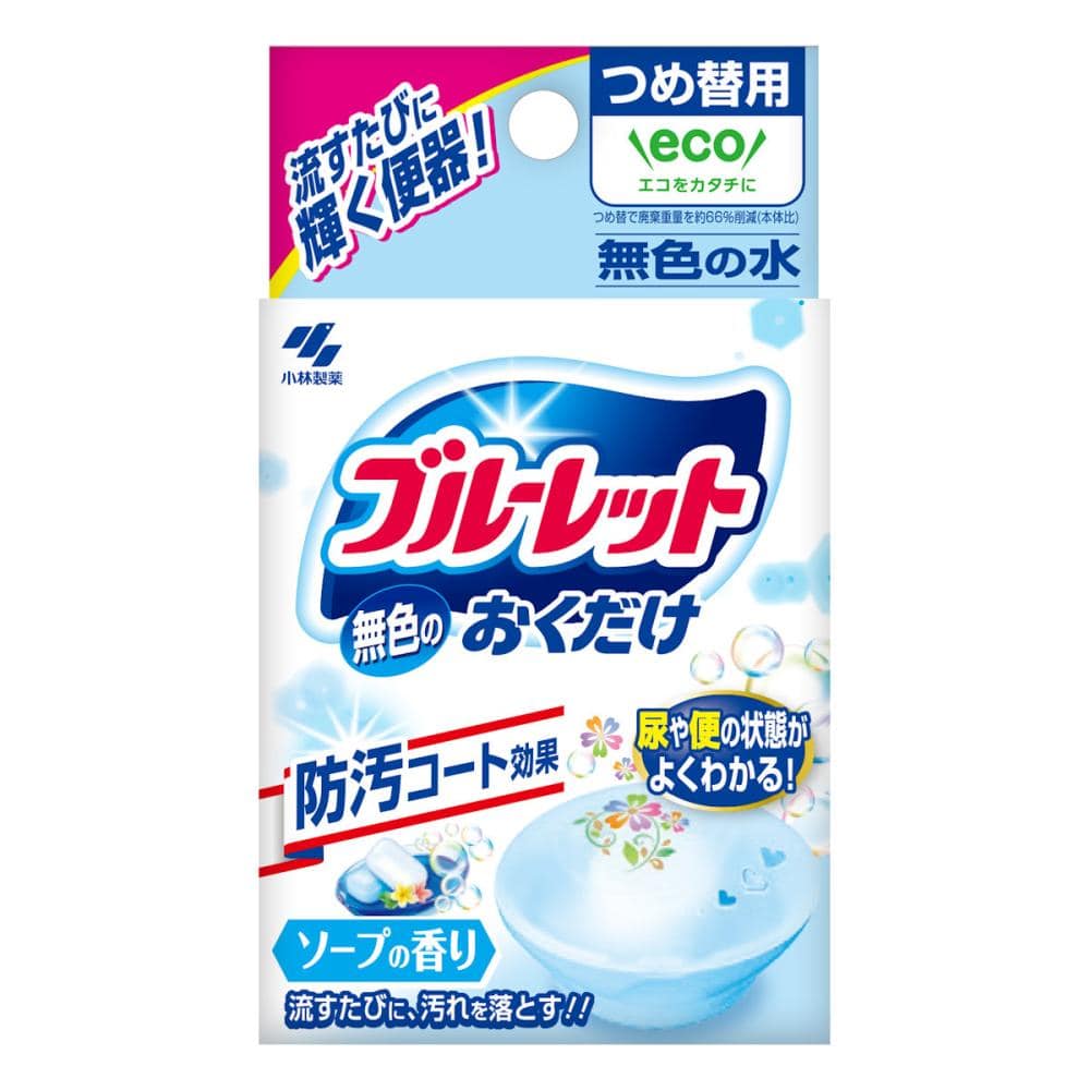 小林製薬　ブルーレット無色のおくだけ　ソープの香り　詰め替え用　２５ｇ