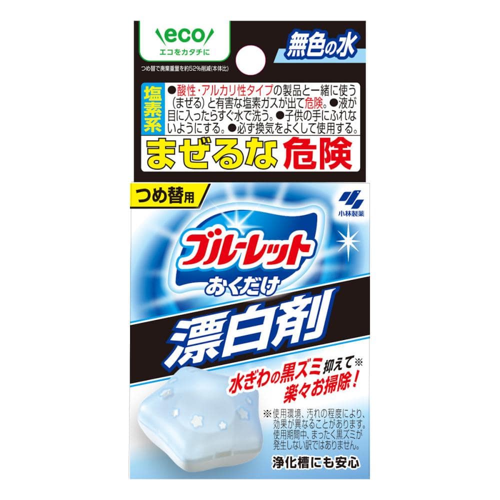 小林製薬　ブルーレットおくだけ　漂白剤　詰め替え用　３０ｇ