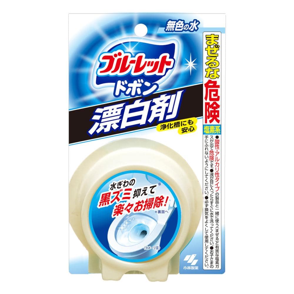 小林製薬　ブルーレットドボン　漂白剤　１２０ｇ