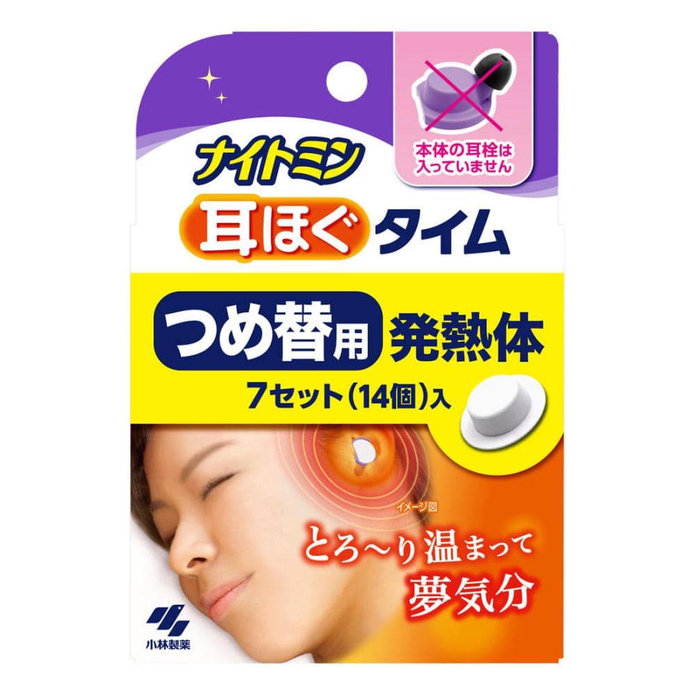 小林製薬　ナイトミン　耳ほぐタイム　詰め替え用　７セット入り