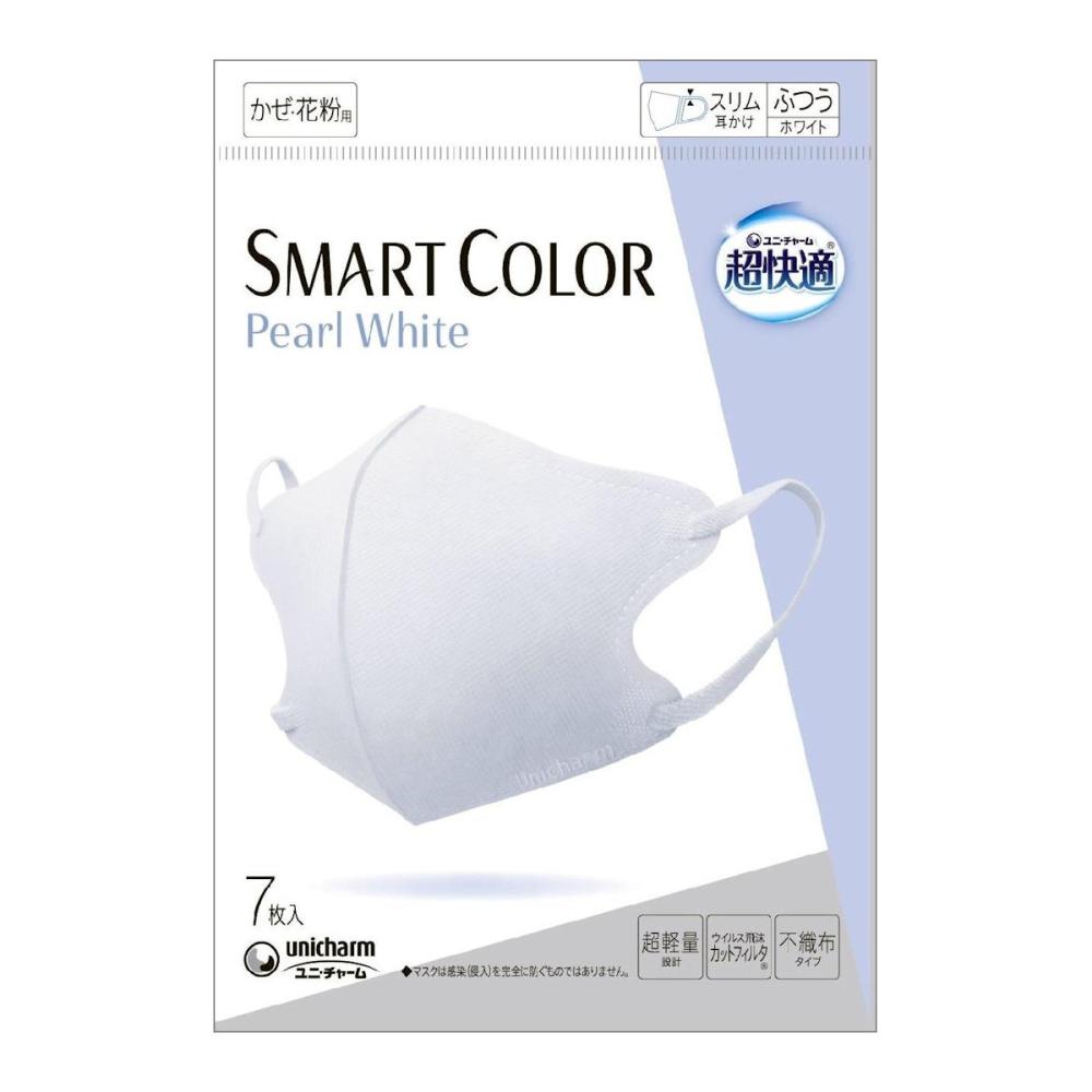 ユニ・チャーム　超快適マスク　スマートカラーマスク　パールホワイト　ふつう　７枚入り