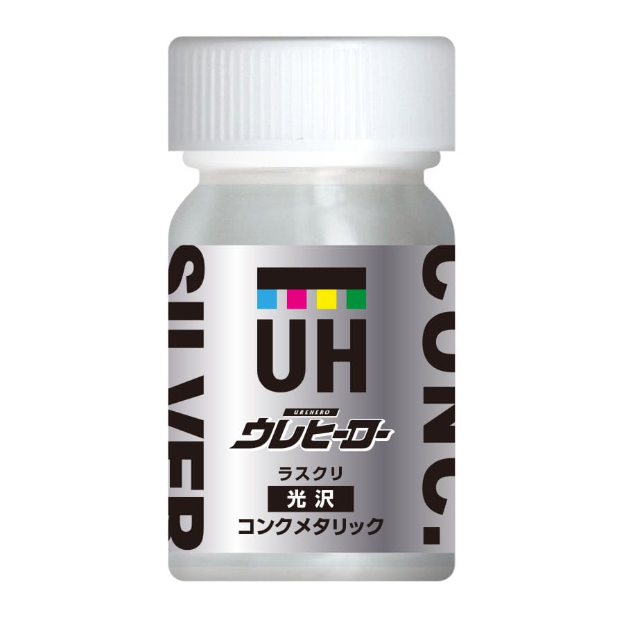 コンクメタリック　光沢