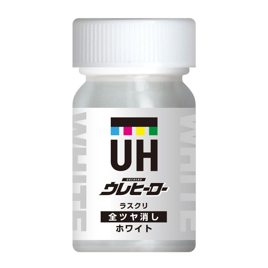 ホワイト　全ツヤ消し