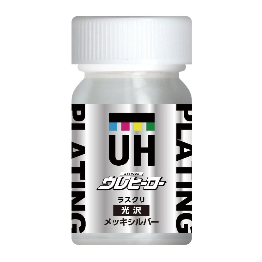 メッキシルバー　光沢