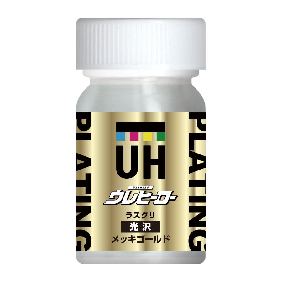 メッキゴールド　光沢