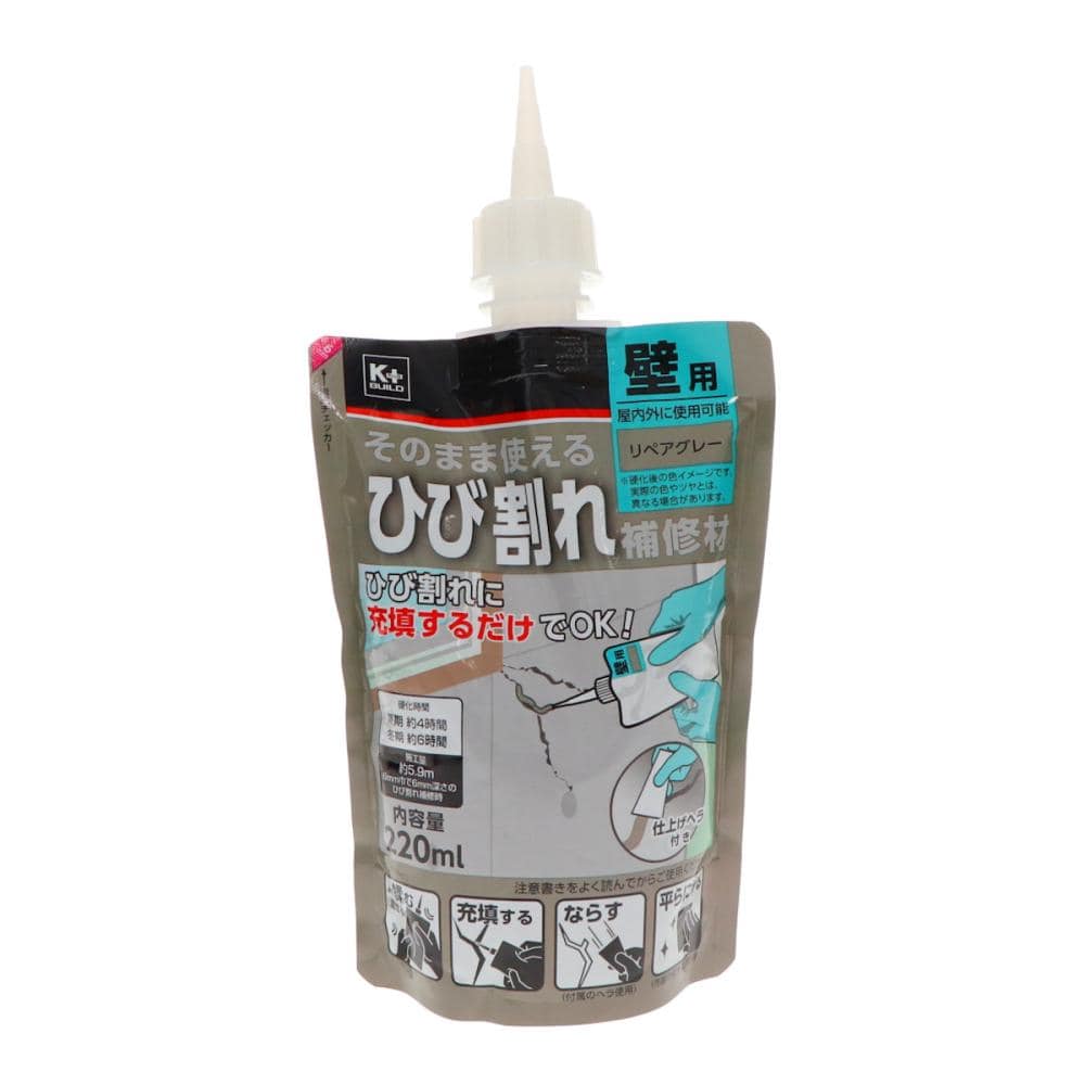 Ｋ＋ＢＵＩＬＤ　ひび割れ補修材　コンクリート壁用　リペアグレー　２２０ｍＬ