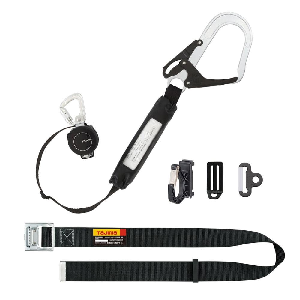 Ｔａｊｉｍａ　タジマ　着脱式胴ベルト用ランヤードＫＲ１５０ＦＡ　Ｌ４スチールベルトＬセット　Ｂ１ＳＬＫＲ－Ｌ４ＢＫ