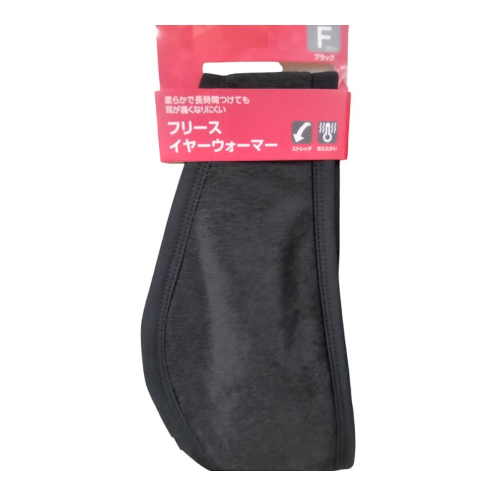 你的品牌名　フリースイヤーウォーマー　ブラック　Ｋ２３