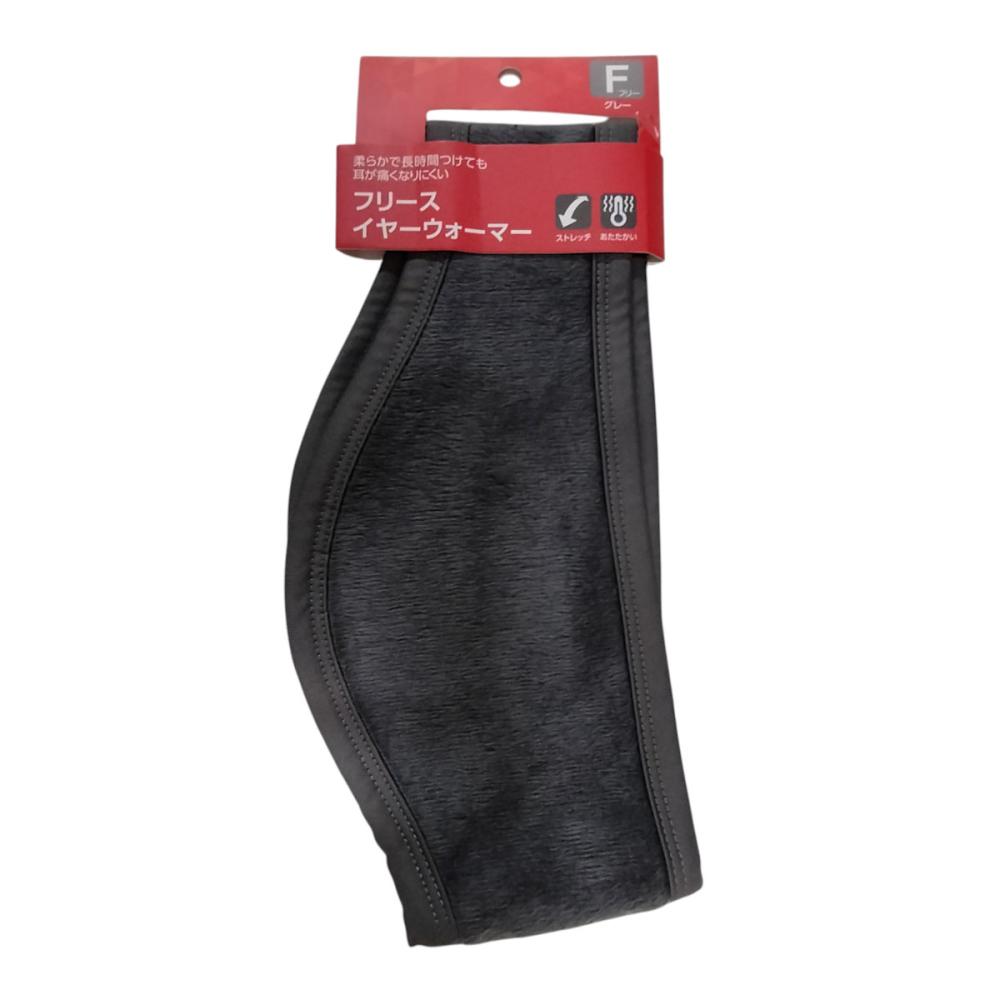 你的品牌名　フリースイヤーウォーマー　グレー