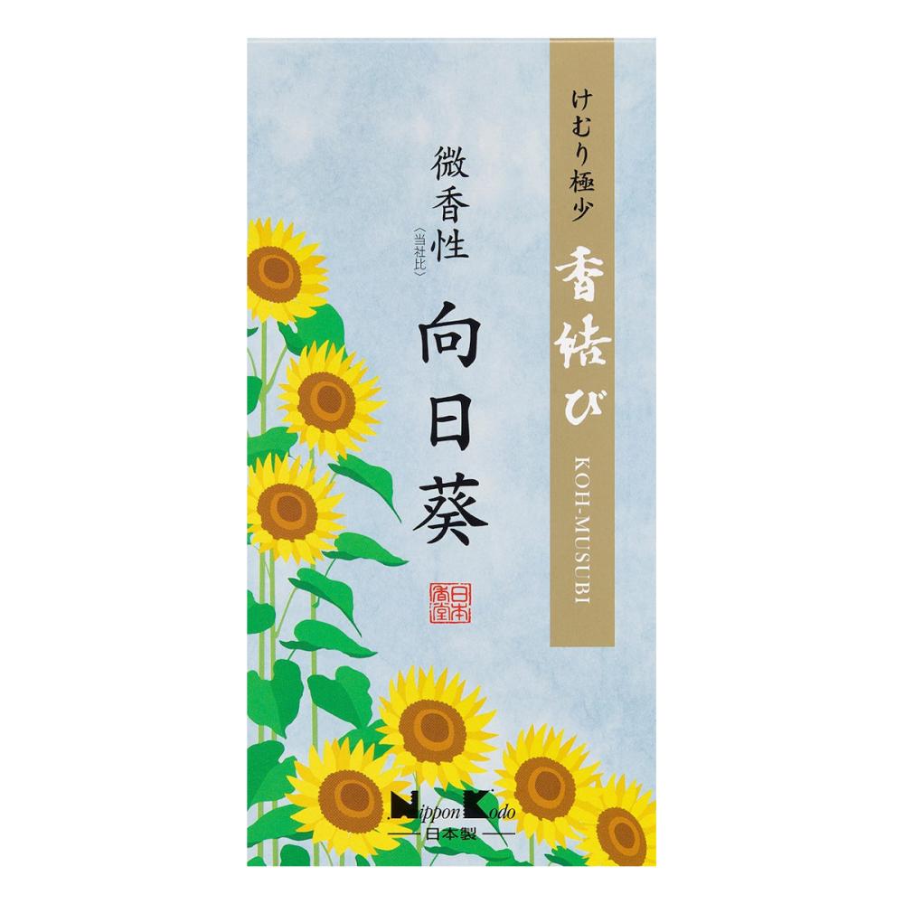 日本香堂　香結び　線香　微香性　向日葵　バラ詰　１１０ｇ