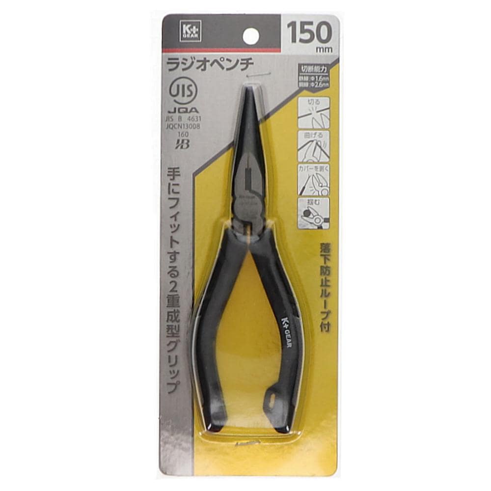 Ｋ＋ＧＥＡＲ　ＪＩＳラジオペンチ　１５０ｍｍ　ＫＪ－Ｒ１５０ＪＮ