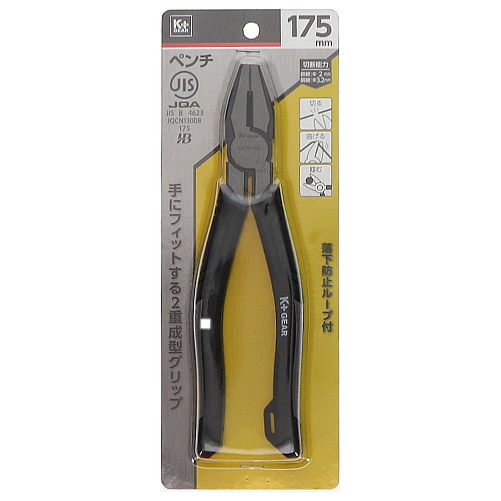 Ｋ＋ＧＥＡＲ　ＪＩＳペンチ１７５ｍｍ　ＫＪ－Ｒ１７５ＧＮ