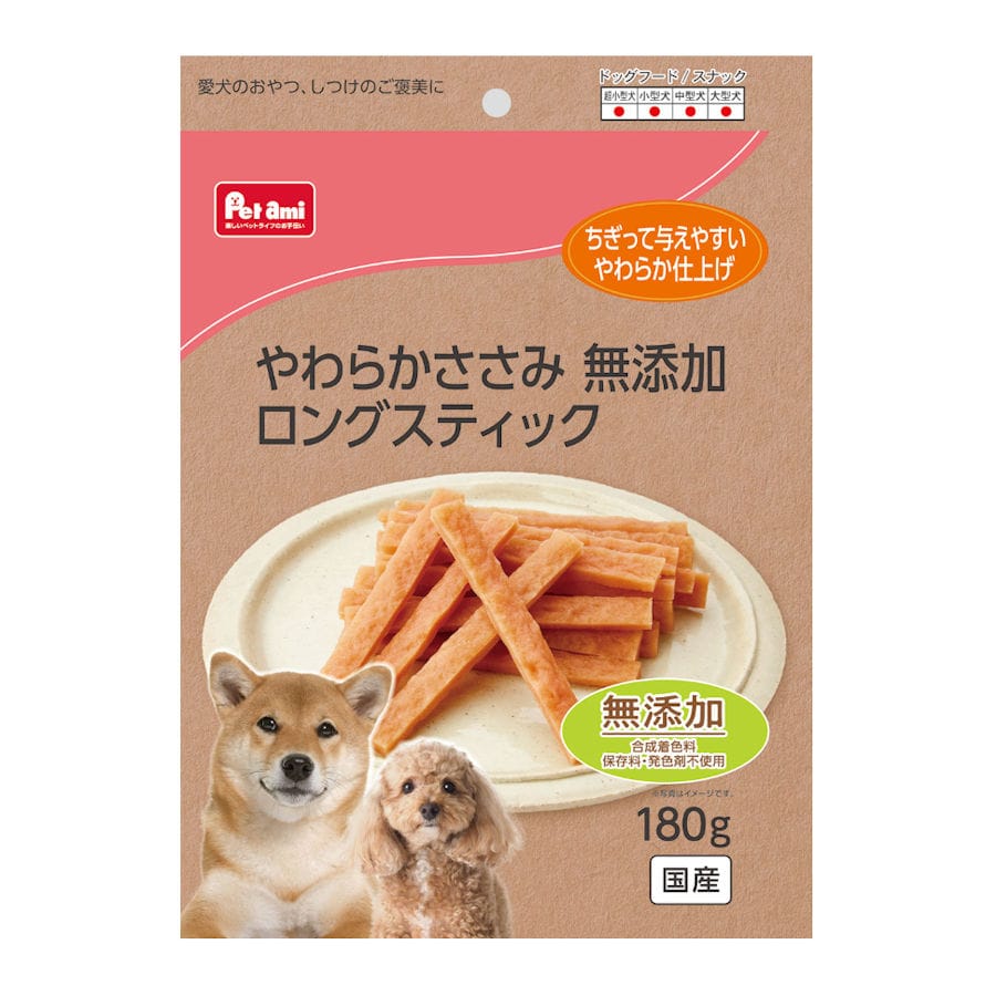 Ｐｅｔａｍｉ　やわらかささみ　無添加　ロングスティック　１８０ｇ