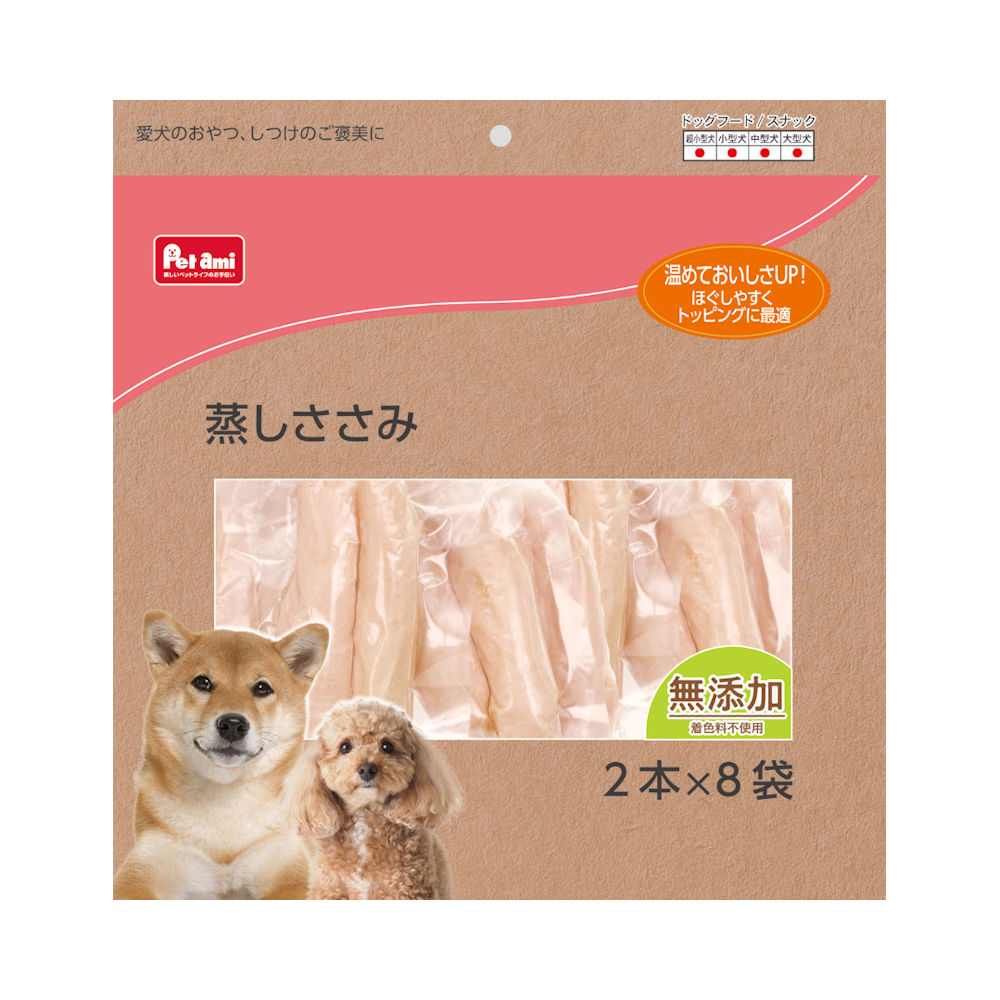 Ｐｅｔａｍｉ　蒸しささみ　２本×８袋