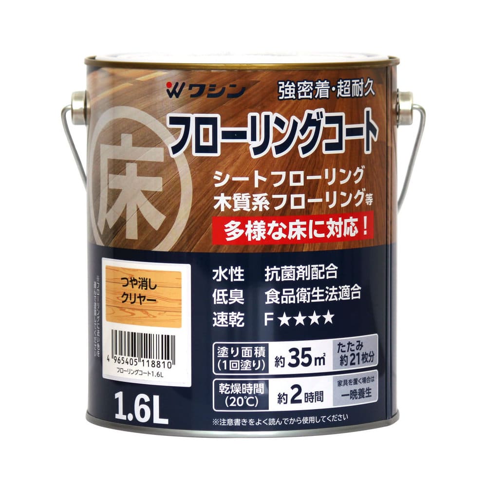 和信ペイント　フローリングコート　つや消しクリヤー　１．６Ｌ