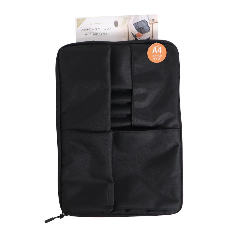 ワークケース　Ａ４
