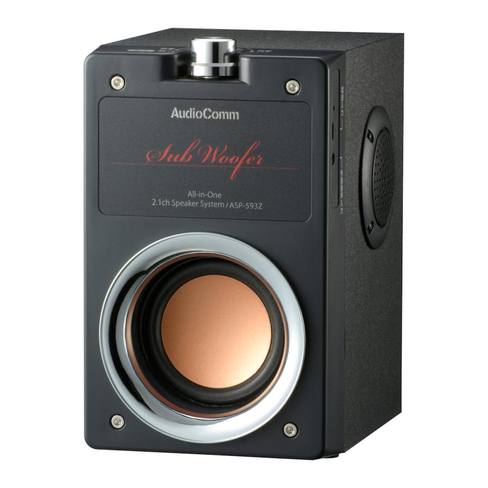 オーム電機　一体型　２．１ｃｈ　スピーカーシステム