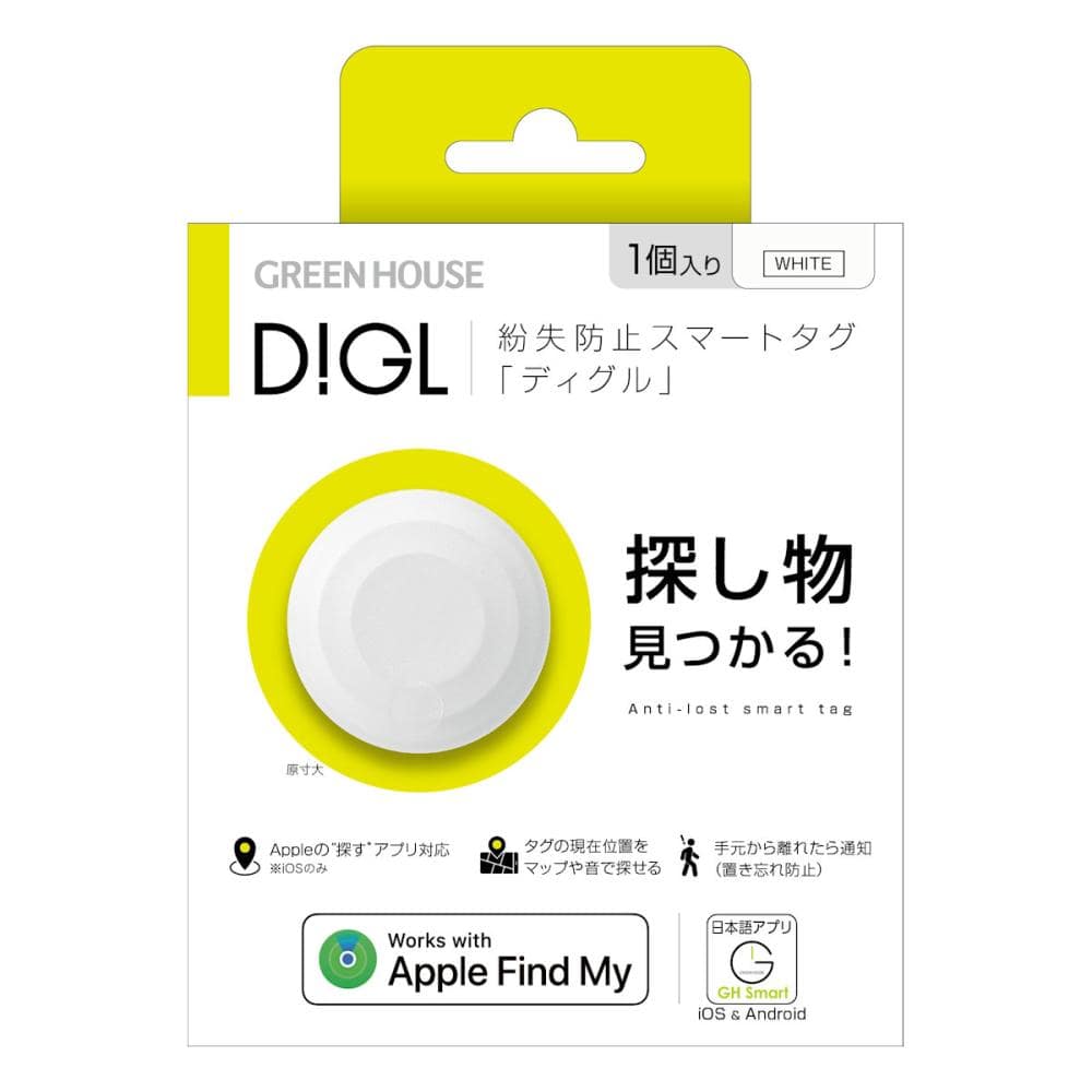 グリーンハウス　紛失防止用　スマートタグ　ＤＩＧＬ　本体　ホワイト