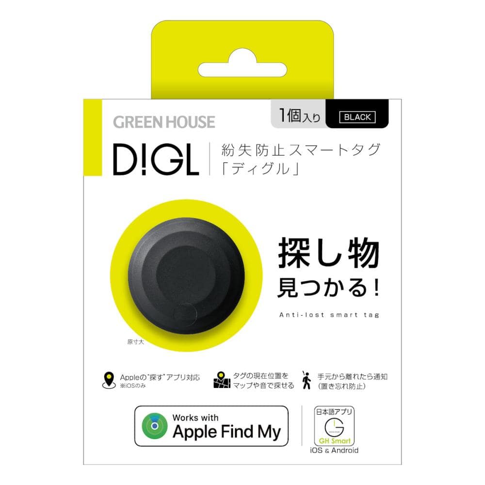 グリーンハウス　紛失防止用　スマートタグ　ＤＩＧＬ　本体　ブラック