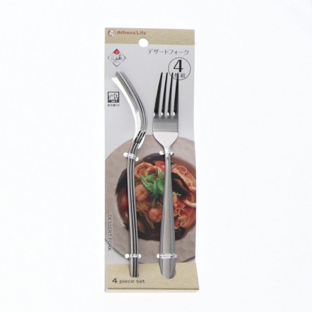 ステンレス製　デザートフォーク　４本組