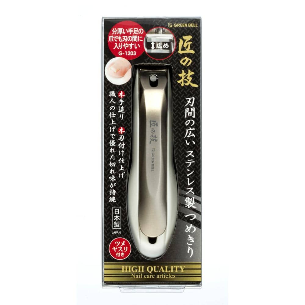 グリーンベル　匠の技　刃間の広いステンレス製つめきり　Ｇ－１２０３