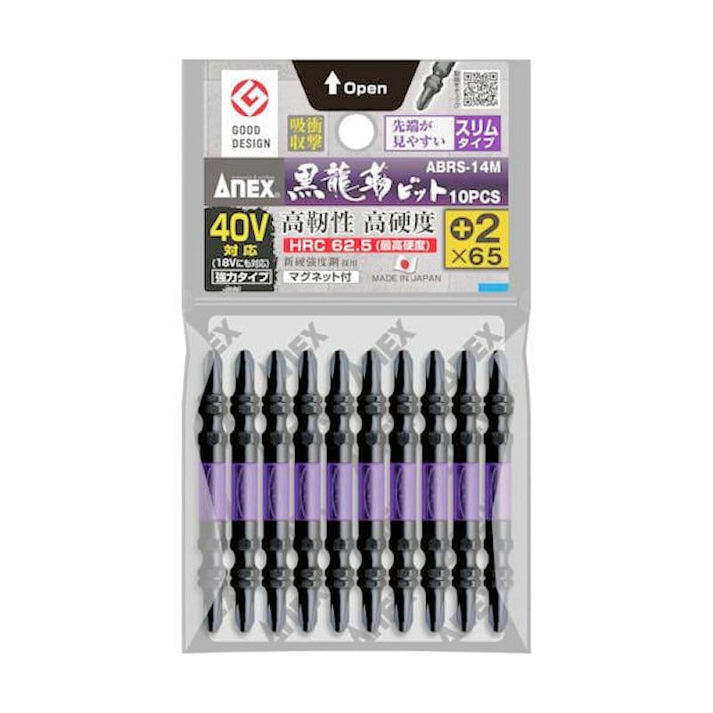ＡＮＥＸ（アネックス）　黒龍靭ビット　スリムタイプ　１０本組　ＡＢＲＳ１４Ｍ　＋２ｘ６５