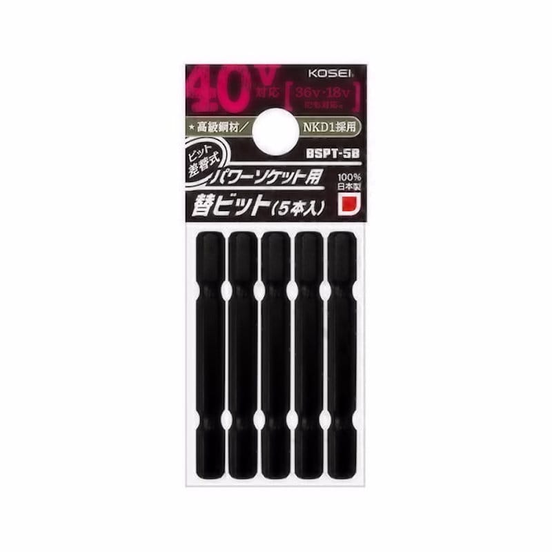 ベストツール　ＫＯＳＥＩ（コーセイ）　差替式パワーソケット用替軸　５本入　ＢＳＰＴ－５Ｂ