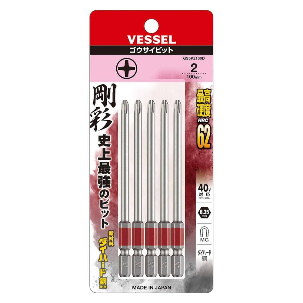 段付　＋２×１００