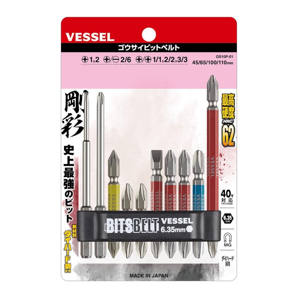 ＶＥＳＳＥＬ（ベッセル）　剛彩ビットベルト　ＧＳ１０Ｐ－０１