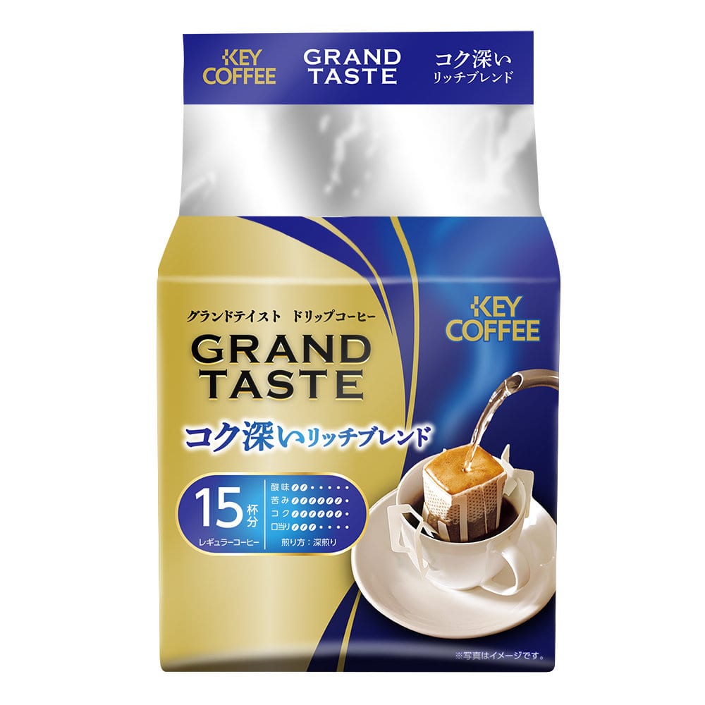 キーコーヒー　ドリップバッグ　グランドテイスト　コク深いリッチブレンドコーヒー　１５袋入り