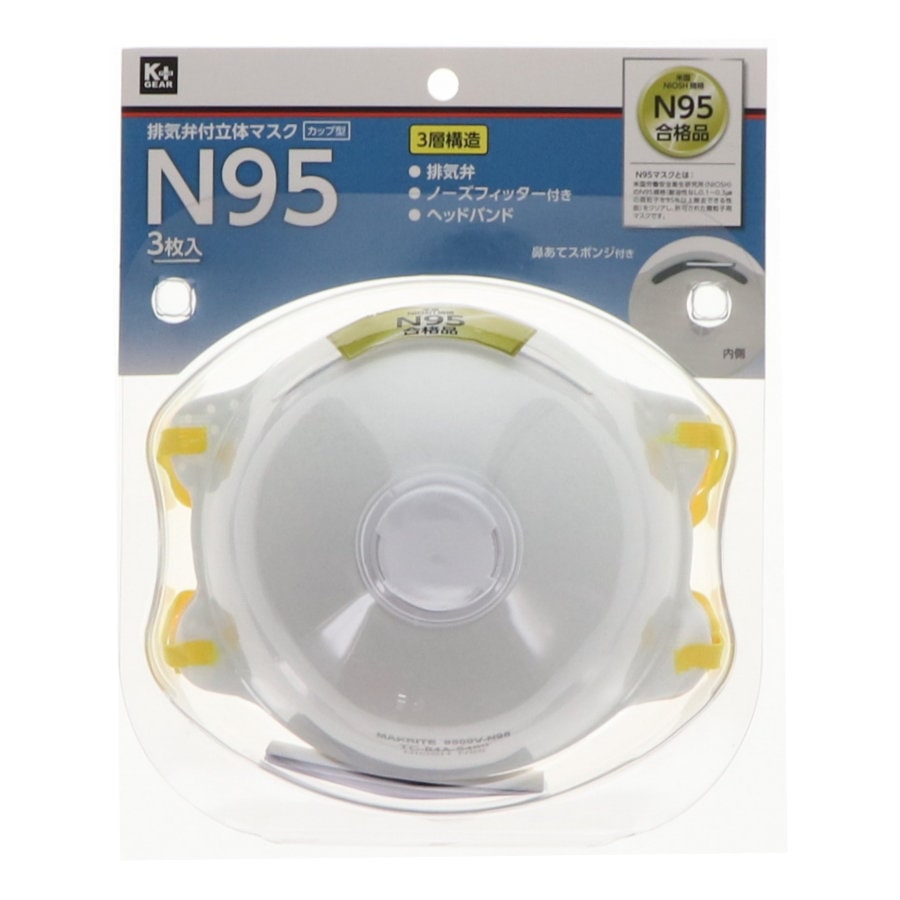 Ｋ＋ＧＥＡＲ　Ｎ９５排気弁付立体マスク　カップ型　３枚入り