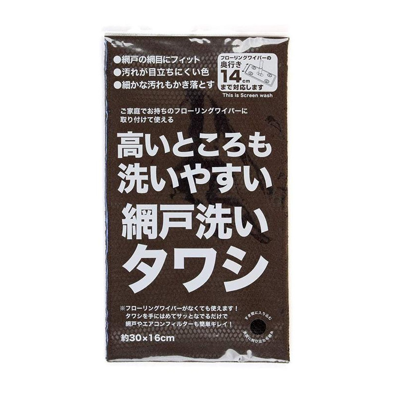 サンベルム　高い所用　網戸洗いタワシ