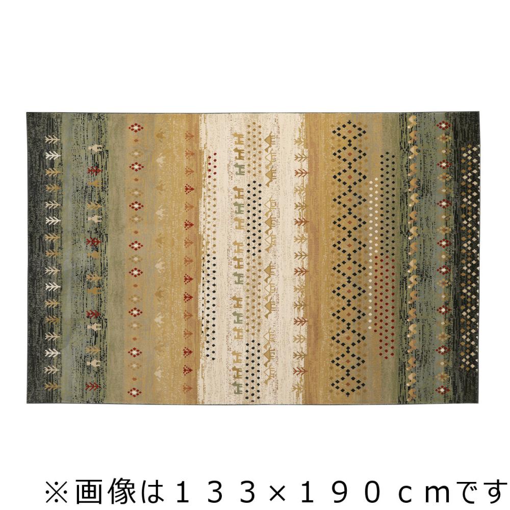 アテーナライフ　ウィルトンラグ　アヌビス　ネイビー　１９５×２５０ｃｍ